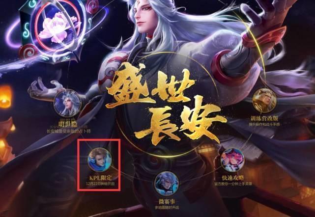 的换人调整