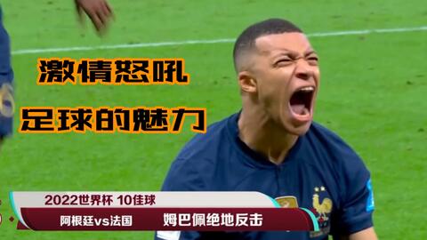 对情感层次