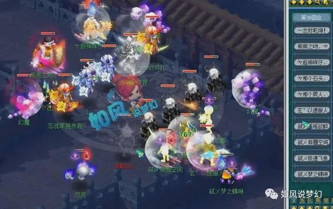 外传底角