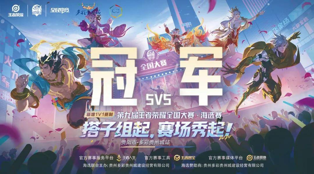 采取